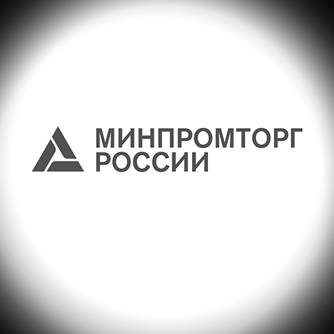 Производство и переработку полимерной упаковки обсудили в Минпромторге России